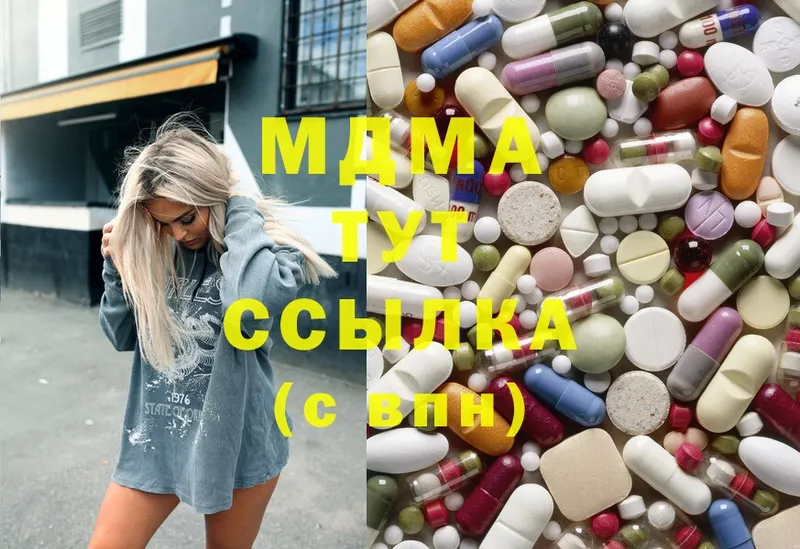 МДМА crystal  Наволоки 